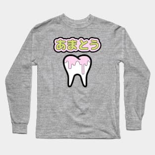 Sweet Tooth Long Sleeve T-Shirt